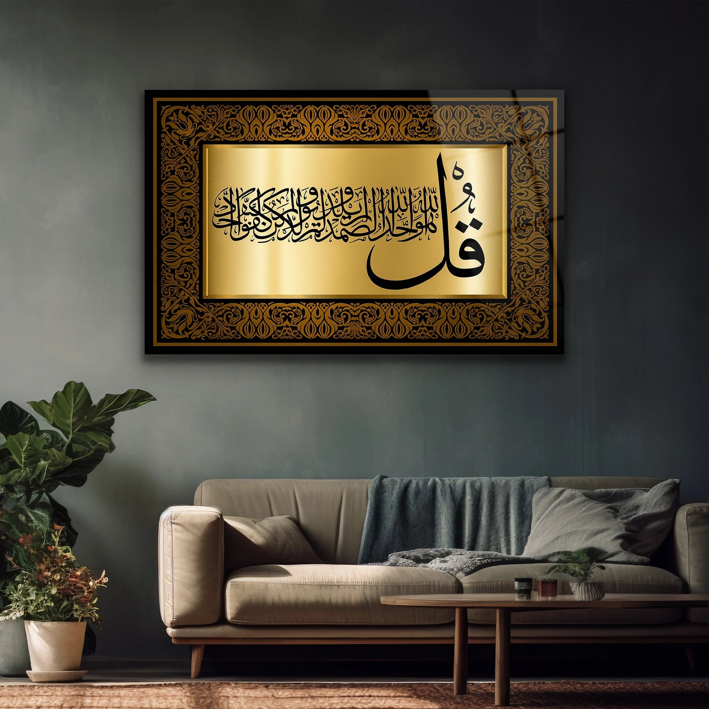 gold İhlas Suresi cam tablo