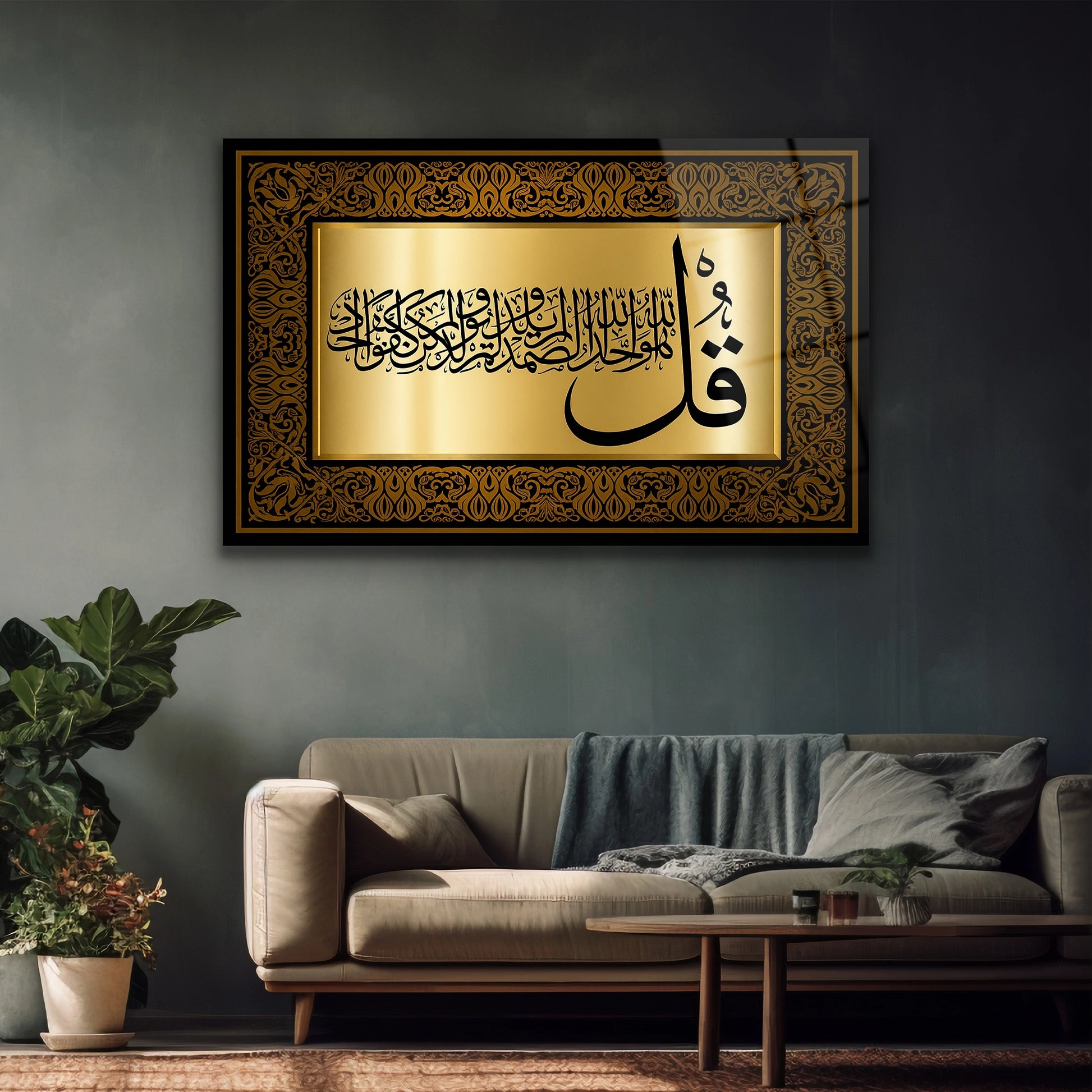 gold İhlas Suresi cam tablo