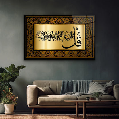 gold İhlas Suresi cam tablo