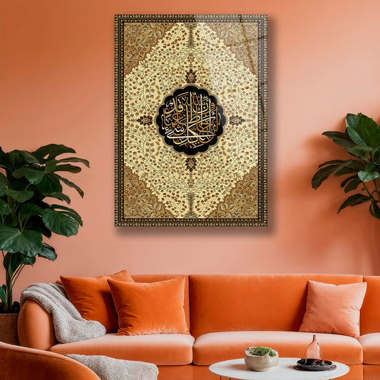 4mm Temperli İslami Hat Sanatı Cam Tablo