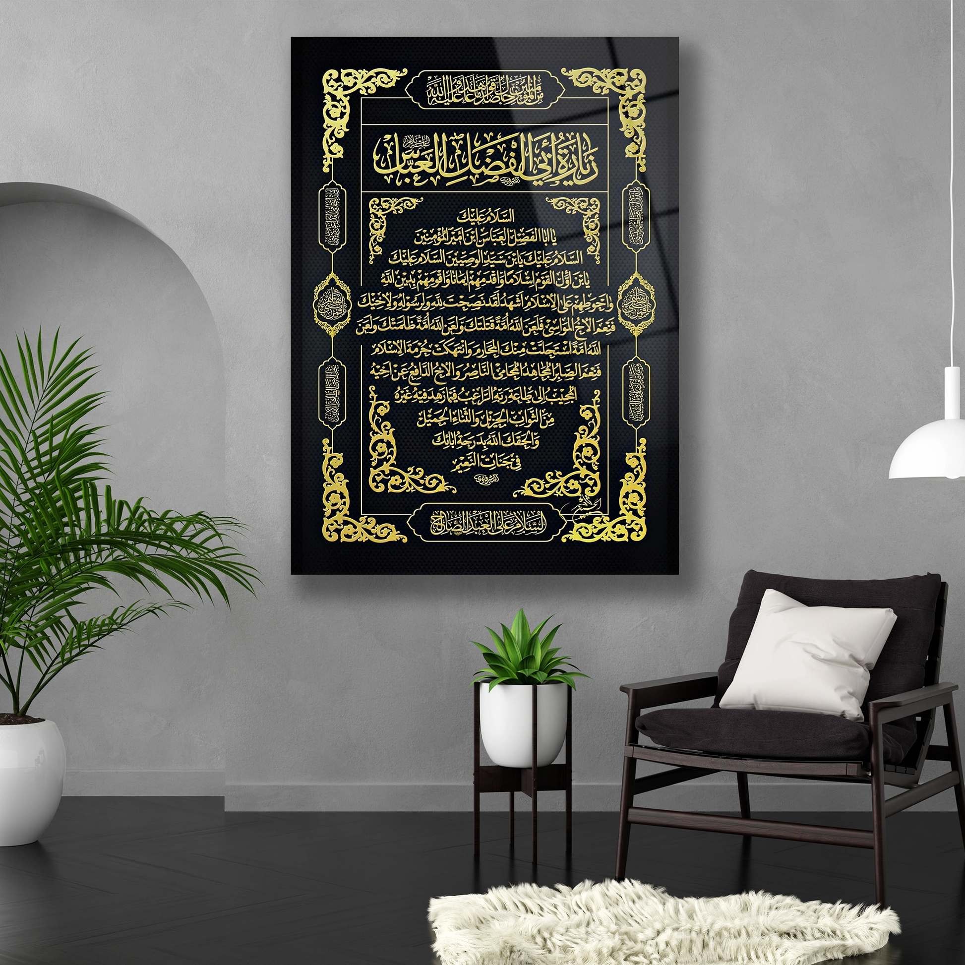 Dikey formda İslami hat sanatı temperli cam duvar dekoru