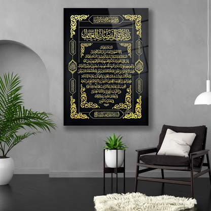 Dikey formda İslami hat sanatı temperli cam duvar dekoru