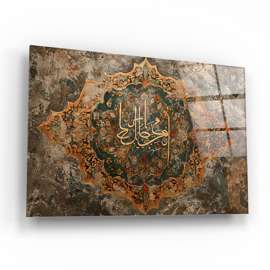 Eskitme Dokulu Geleneksel Hat Sanatı ve Tezhip Cam Tablo