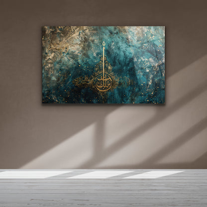 islamic calligraphy on turquoise and gold abstract glass art