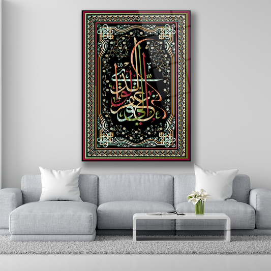 Kelime i Tevhid modern cam tablo tasarımı