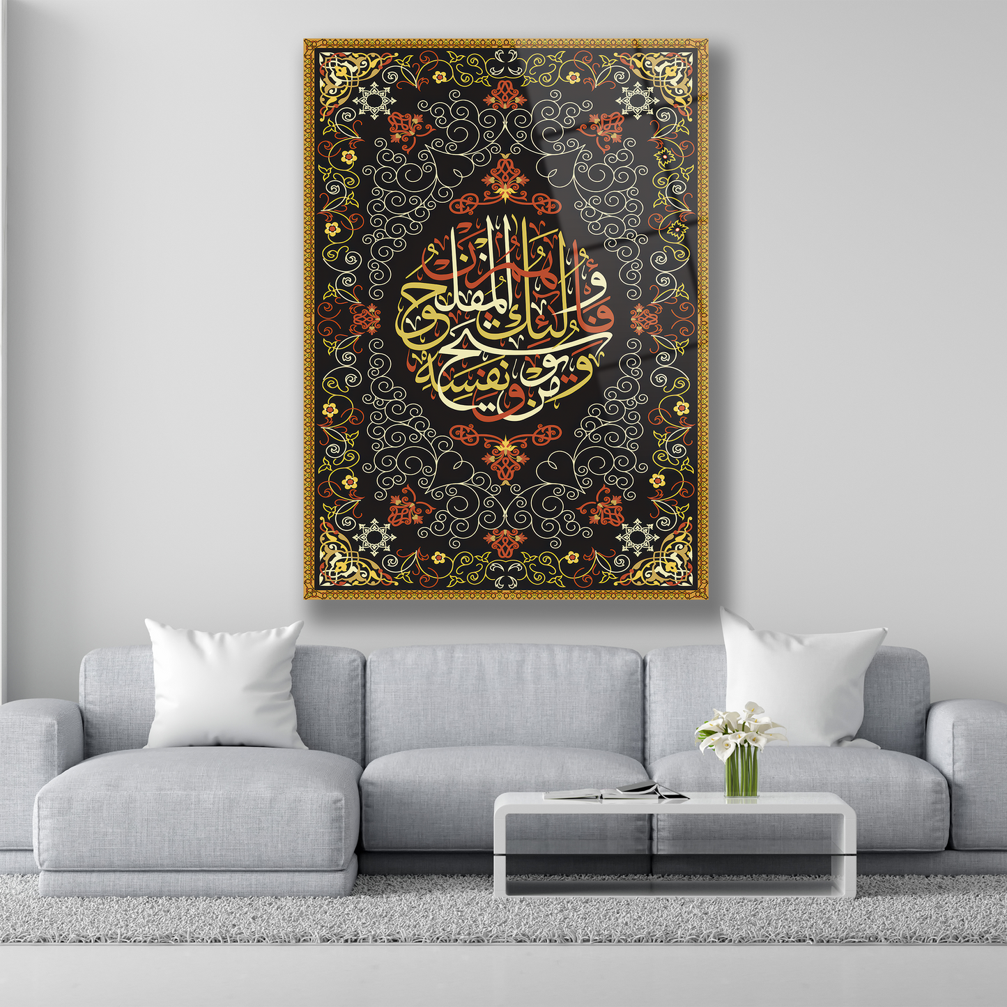 Koyu Zeminli Nazar Ayeti Cam Tablo Altın ve Kırmızı İşlemeli