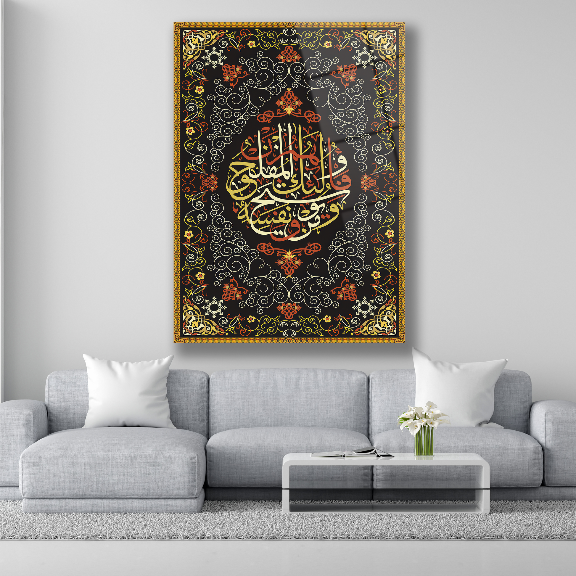 Koyu Zeminli Nazar Ayeti Cam Tablo Altın ve Kırmızı İşlemeli