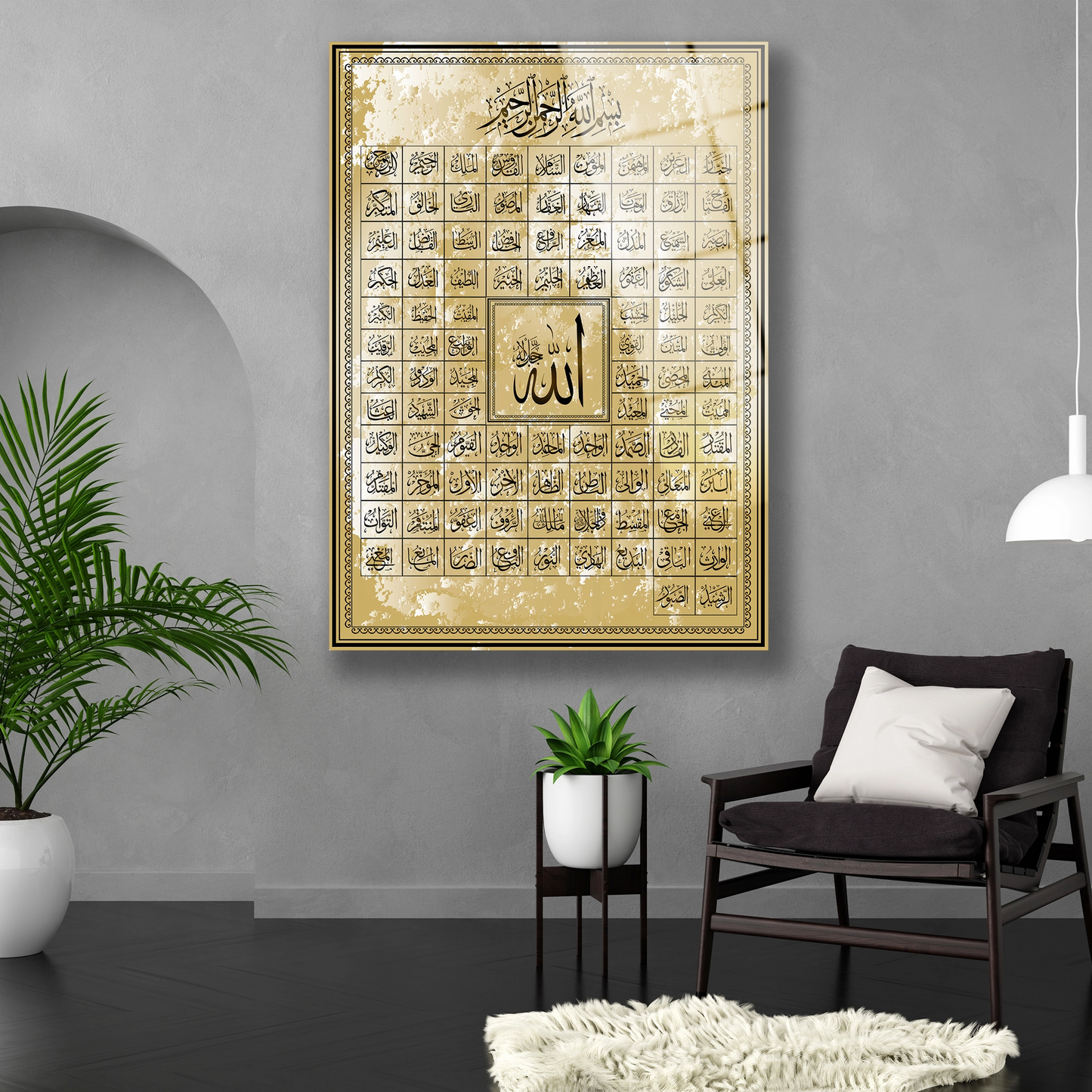 99 isim Arapça kaligrafi dekoratif cam tablo