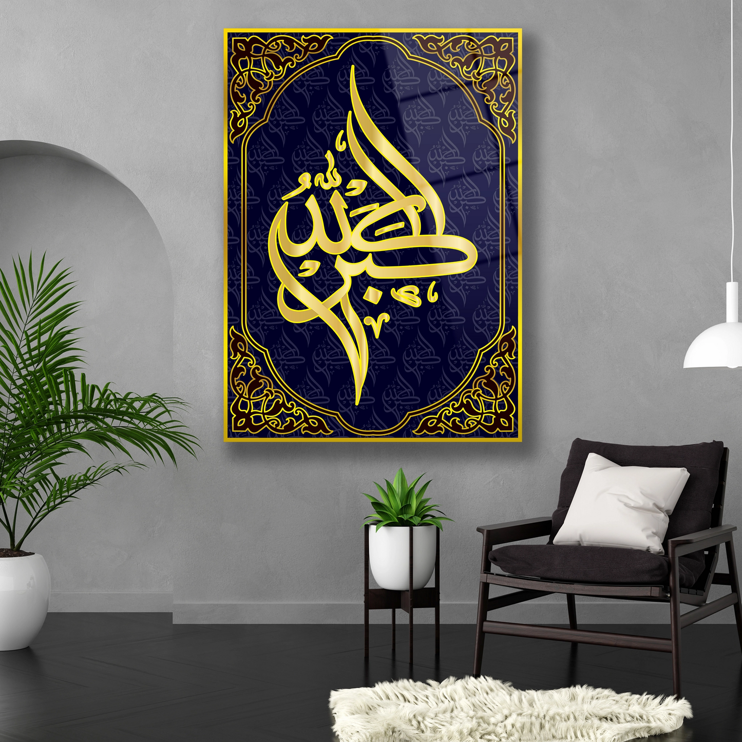 Altın varak görünümlü Allahü Ekber hat sanatı baskı