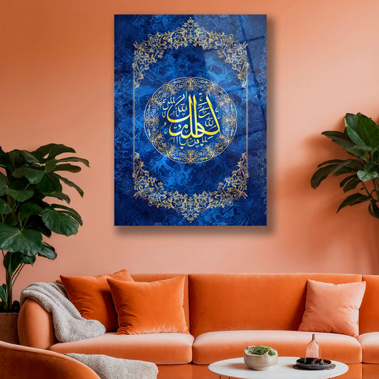 Lüks İslami duvar dekoru altın ve lacivert desenli