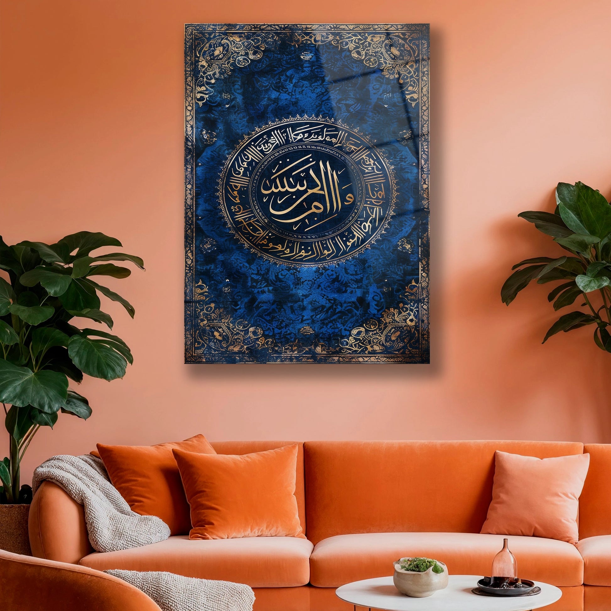 Lüks İslami duvar dekoru altın ve lacivert tasarımlı