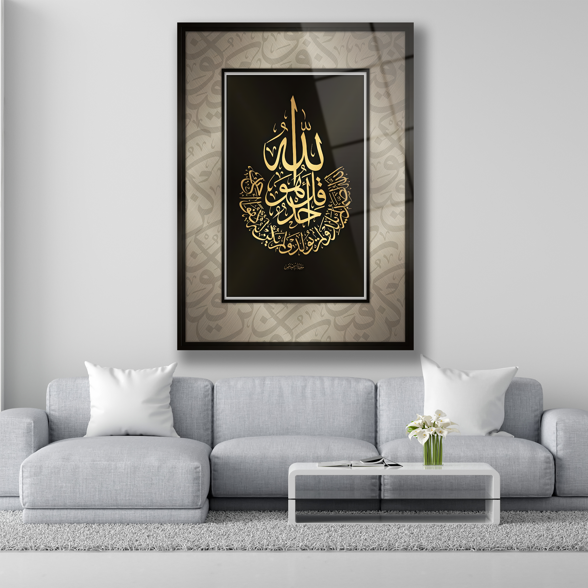 Minimalist İhlas Suresi Cam Tablo Altın Detaylı