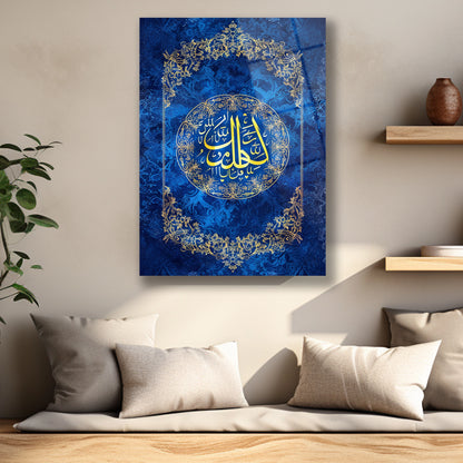 Modern dini cam tablo modelleri Kelime-i Tevhid tasarımlı