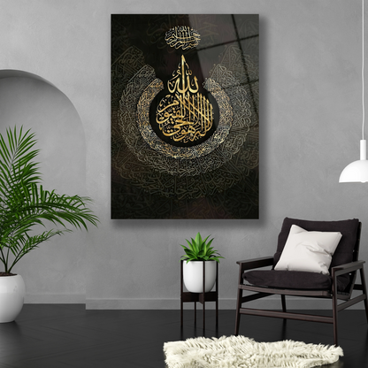 Dikey formda İslami hat sanatı temperli cam duvar dekoru