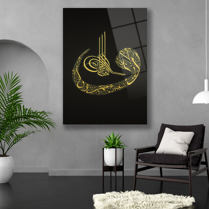 Dikey formda şık islami sanat eseri temperli cam baskı