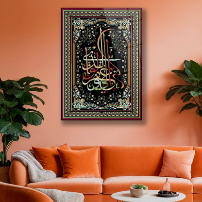 Renkli İslami hat sanatı cam duvar dekoru