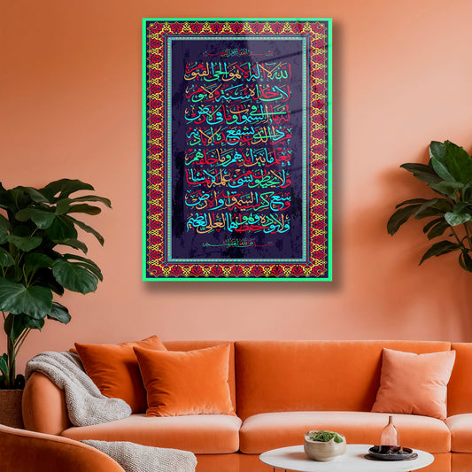 Modern İslami hat sanatı cam duvar dekoru