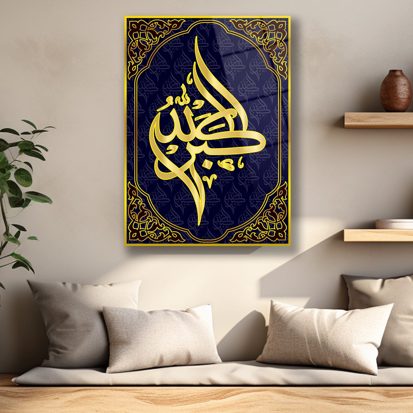 Modern İslami dekorasyon için temperli cam tablo