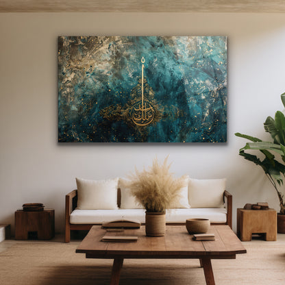 modern soyut arka planlı arapça dini duvar dekoru