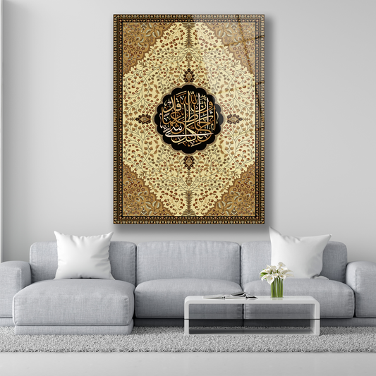 Nazar Ayeti Cam Tablo Altın İşlemeli Dekorica