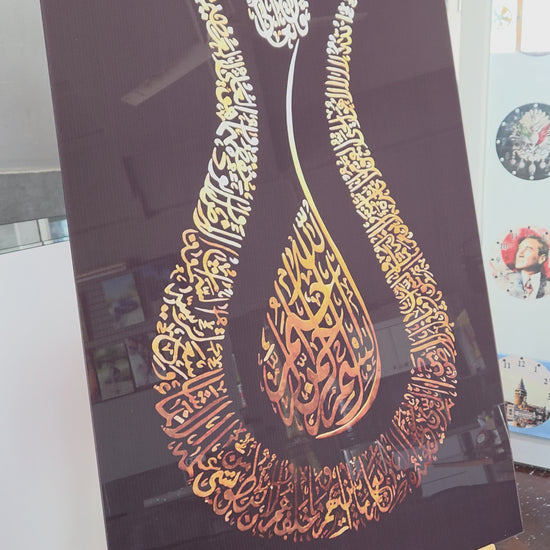 ayetel kürsi cam tablo tasarımı