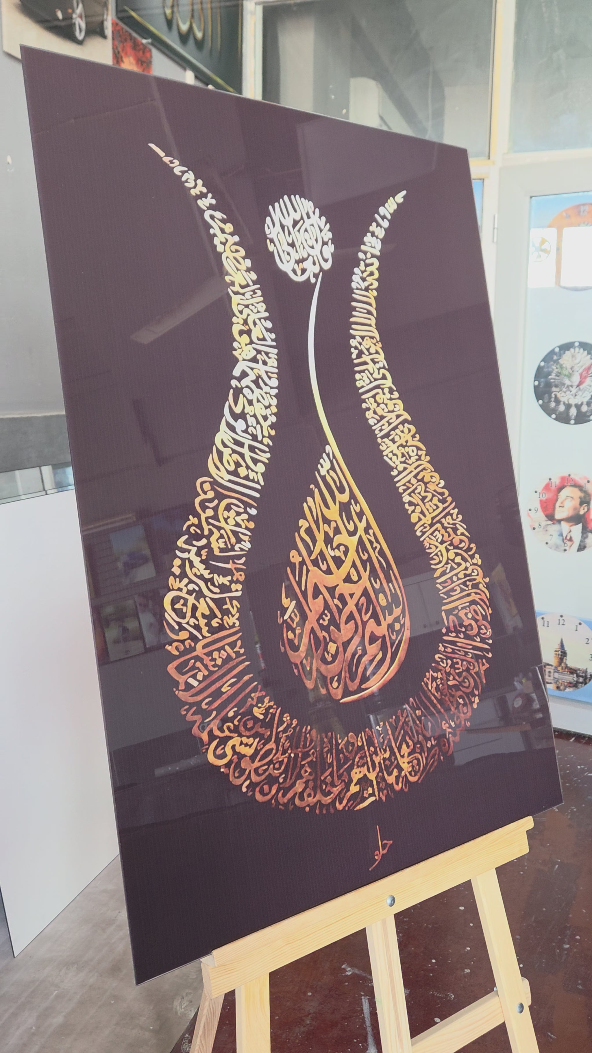 ayetel kürsi cam tablo tasarımı