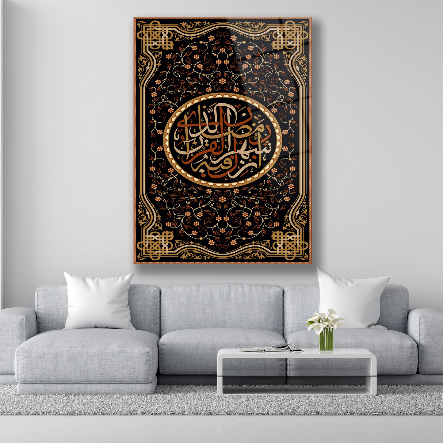 Ramazan ayeti işlemeli dekoratif cam tablo