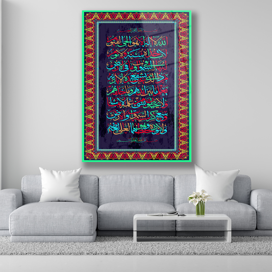 Renkli Ayet el Kürsi cam tablo tasarımı