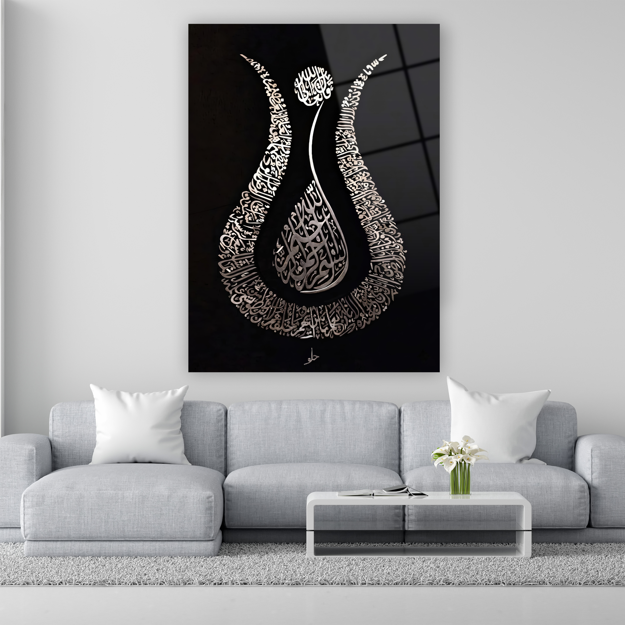 dini duvar dekoru modern islami sanat gümüş yazılı
