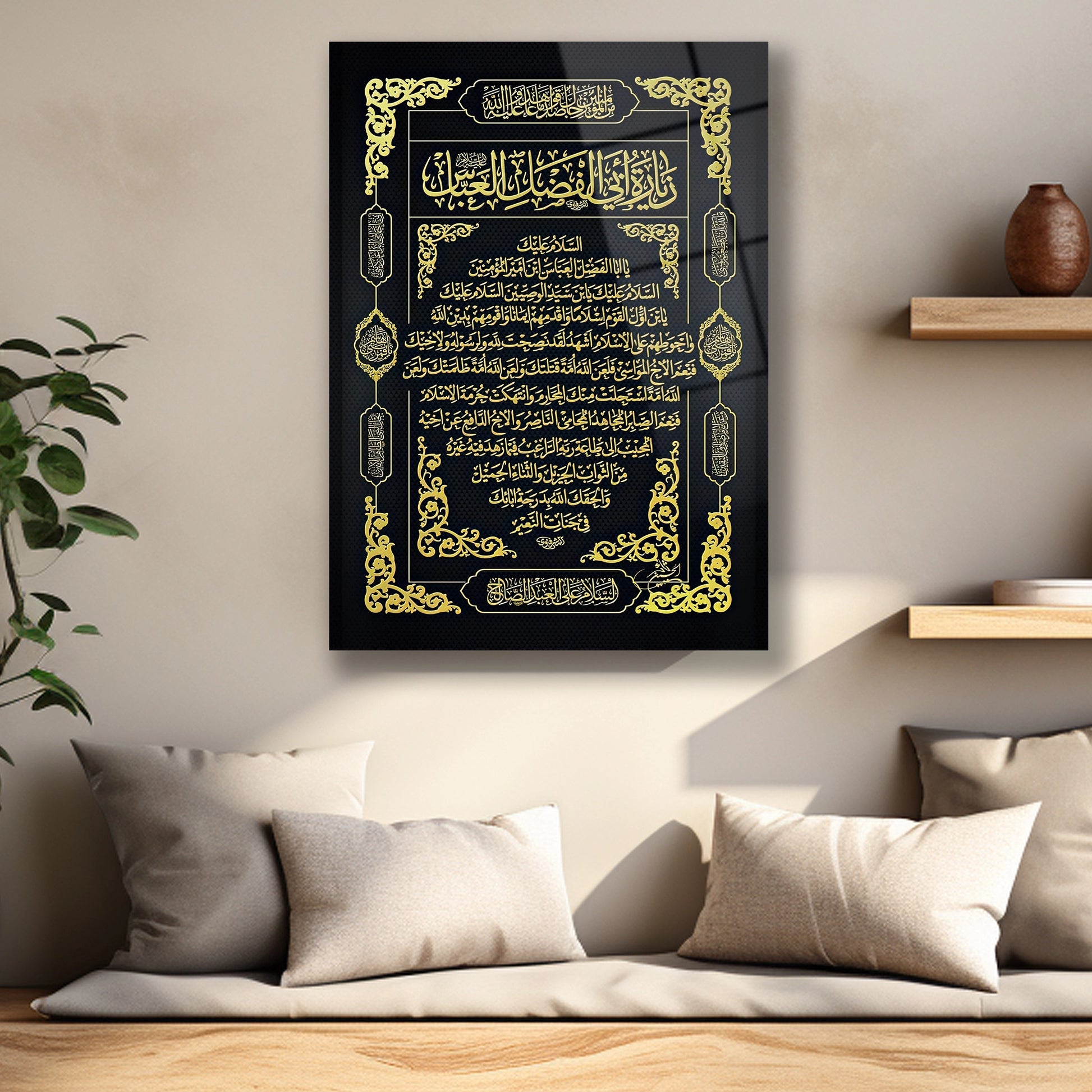 Altın varak görünümlü arapça hat yazısı ve tezhip detaylı baskı