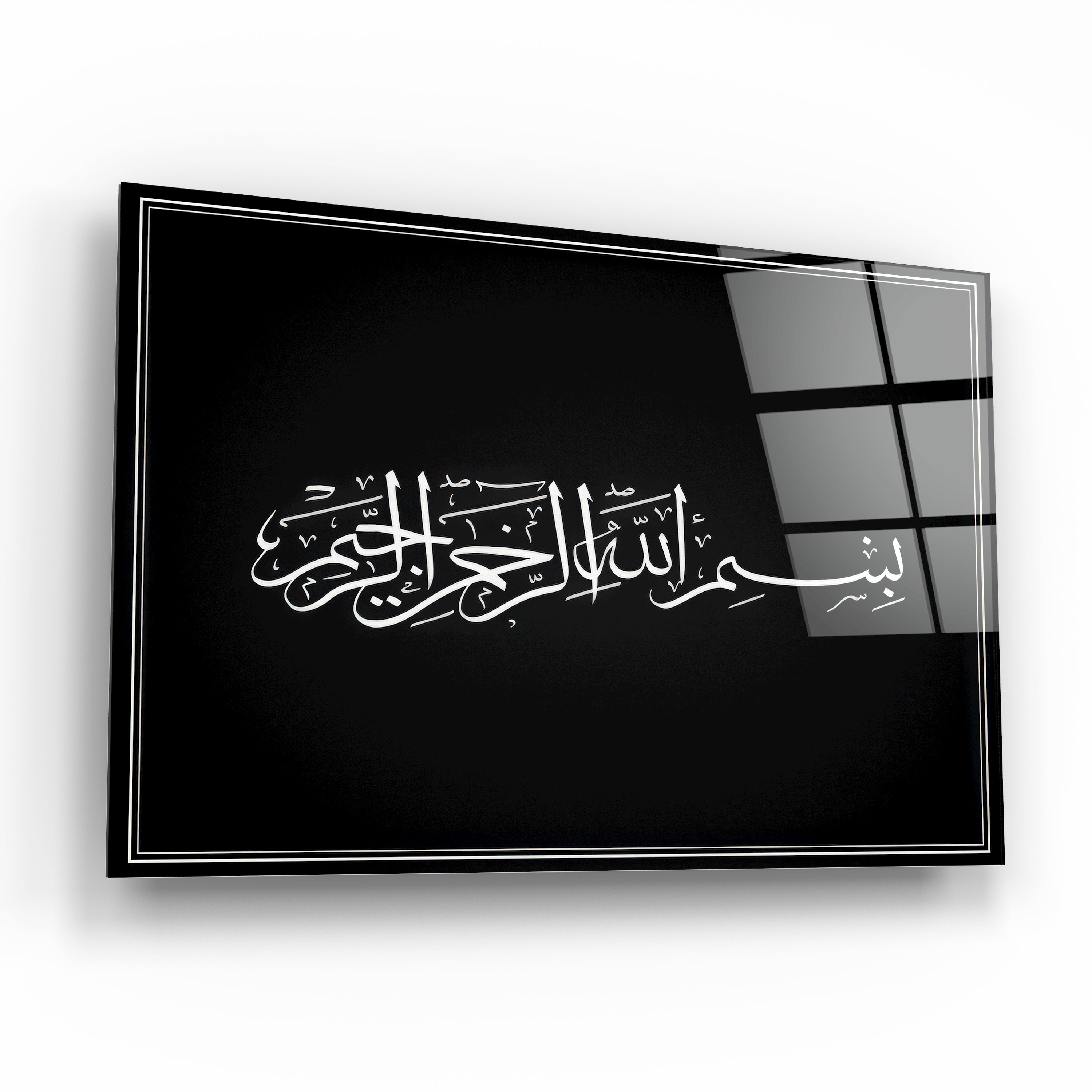 Bismillahirrahmanirrahim Cam Tablo