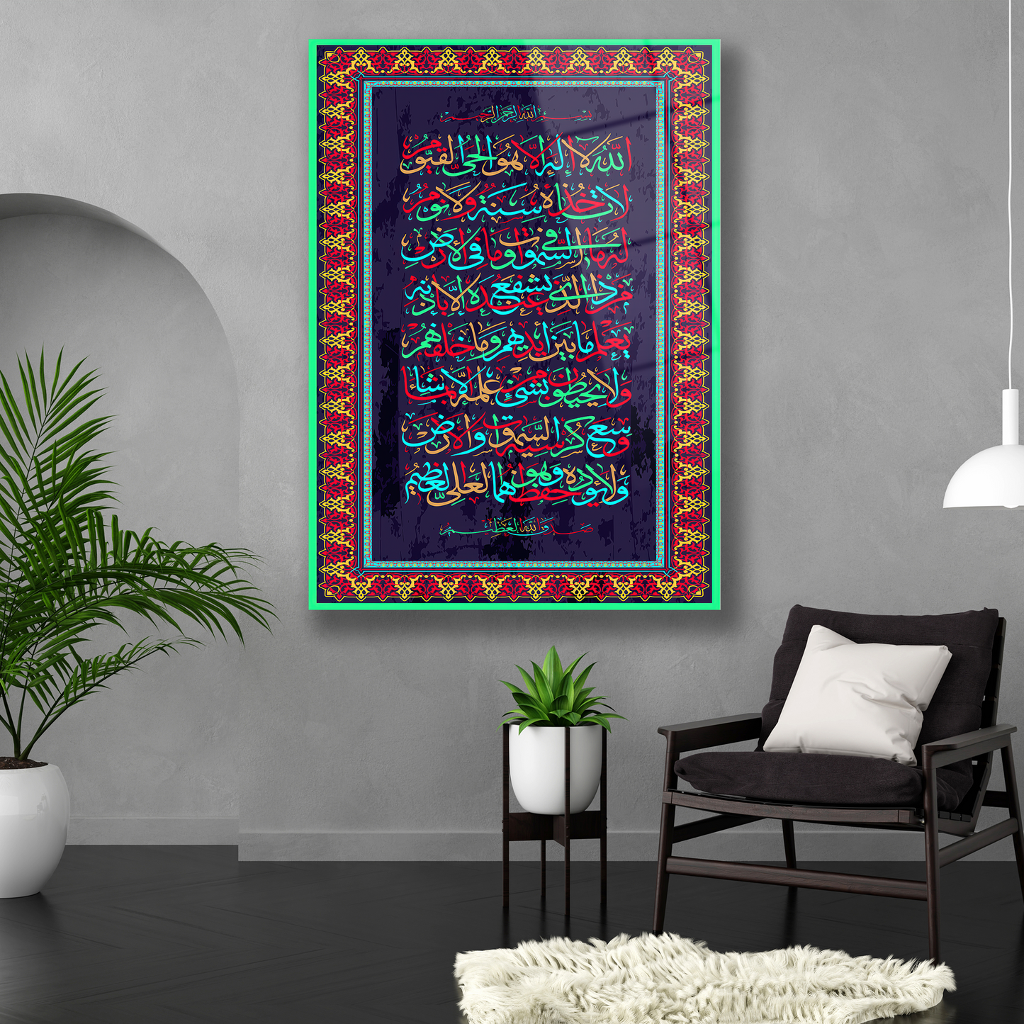 Canlı renkli Arapça kaligrafi cam baskı