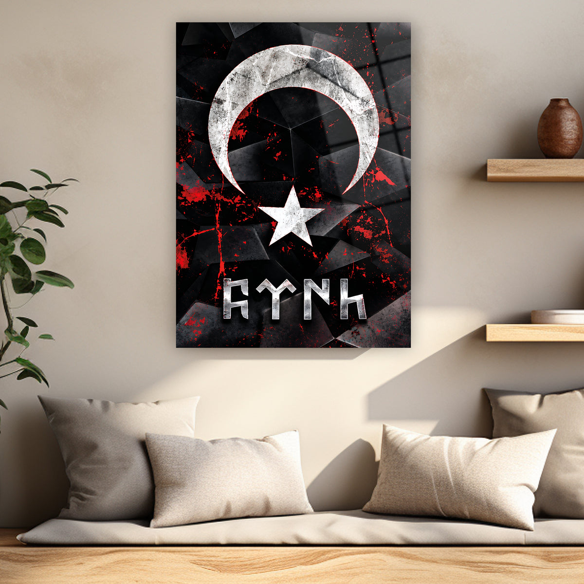 Ay yıldız ve Göktürk karakterli dekoratif duvar tablosu