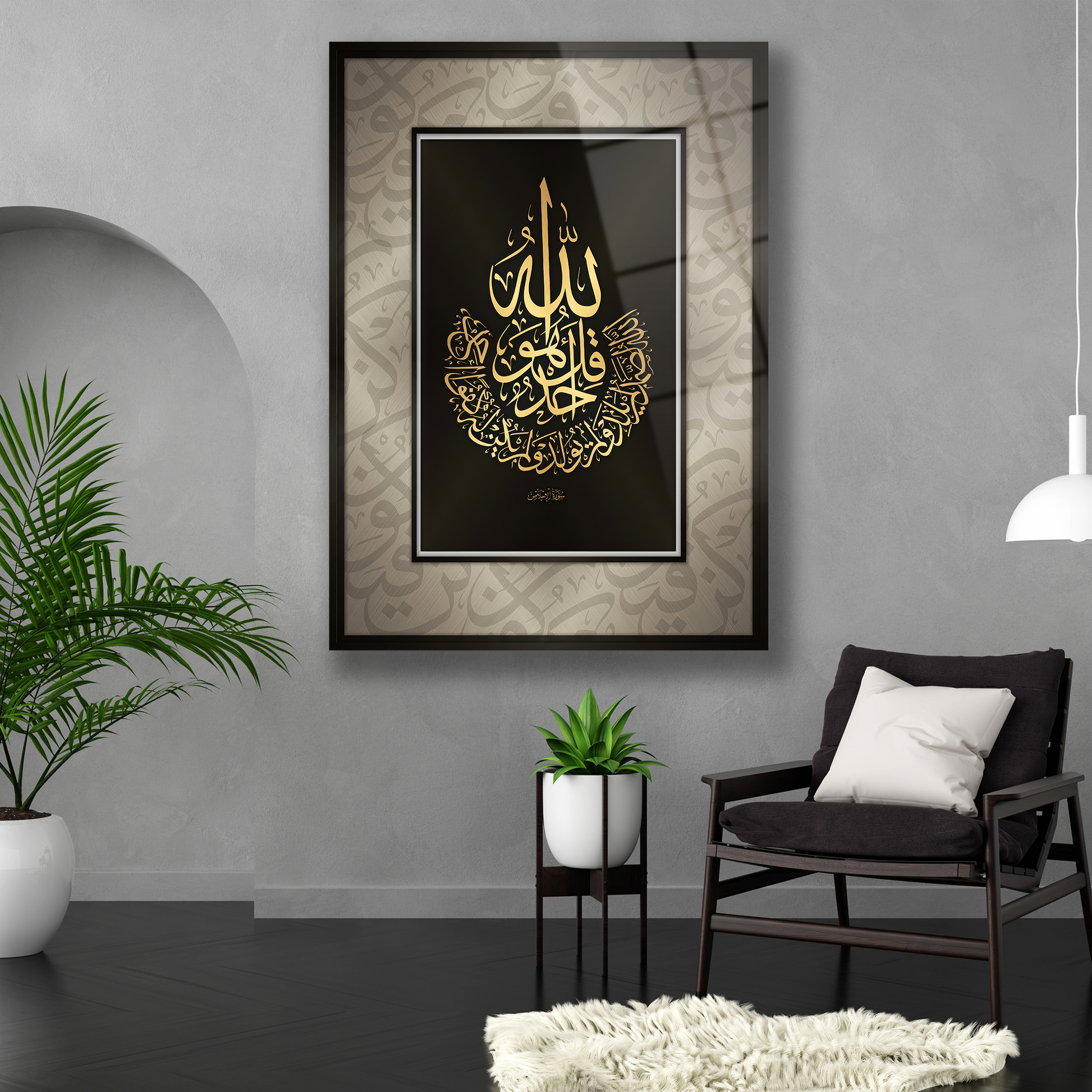 UV Baskı Altın Varak Görünümlü Dini Tablo