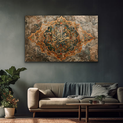 antique texture islamic calligraphy tezhip glass art